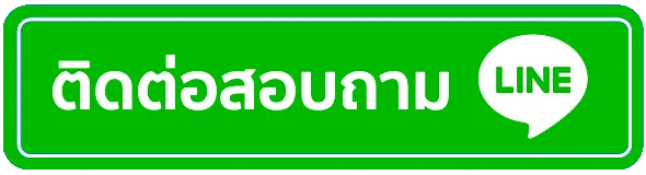 C4GAME AUTO ติดต่อ